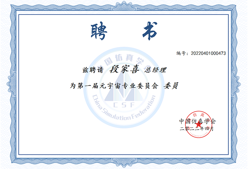 段家喜.304357596548960256 - 副本.png