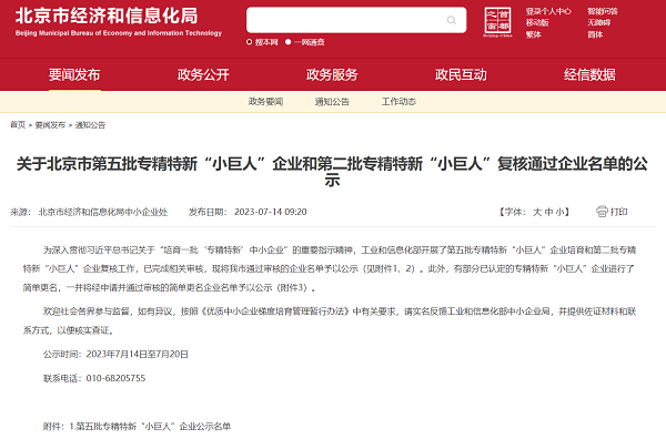 香港六宝合典资料大全