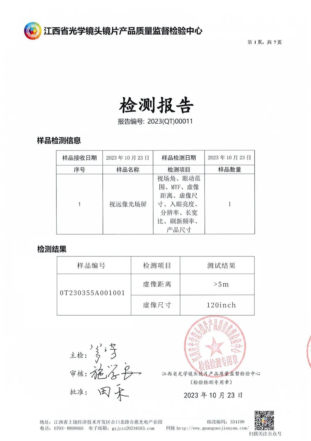 香港六宝合典资料大全