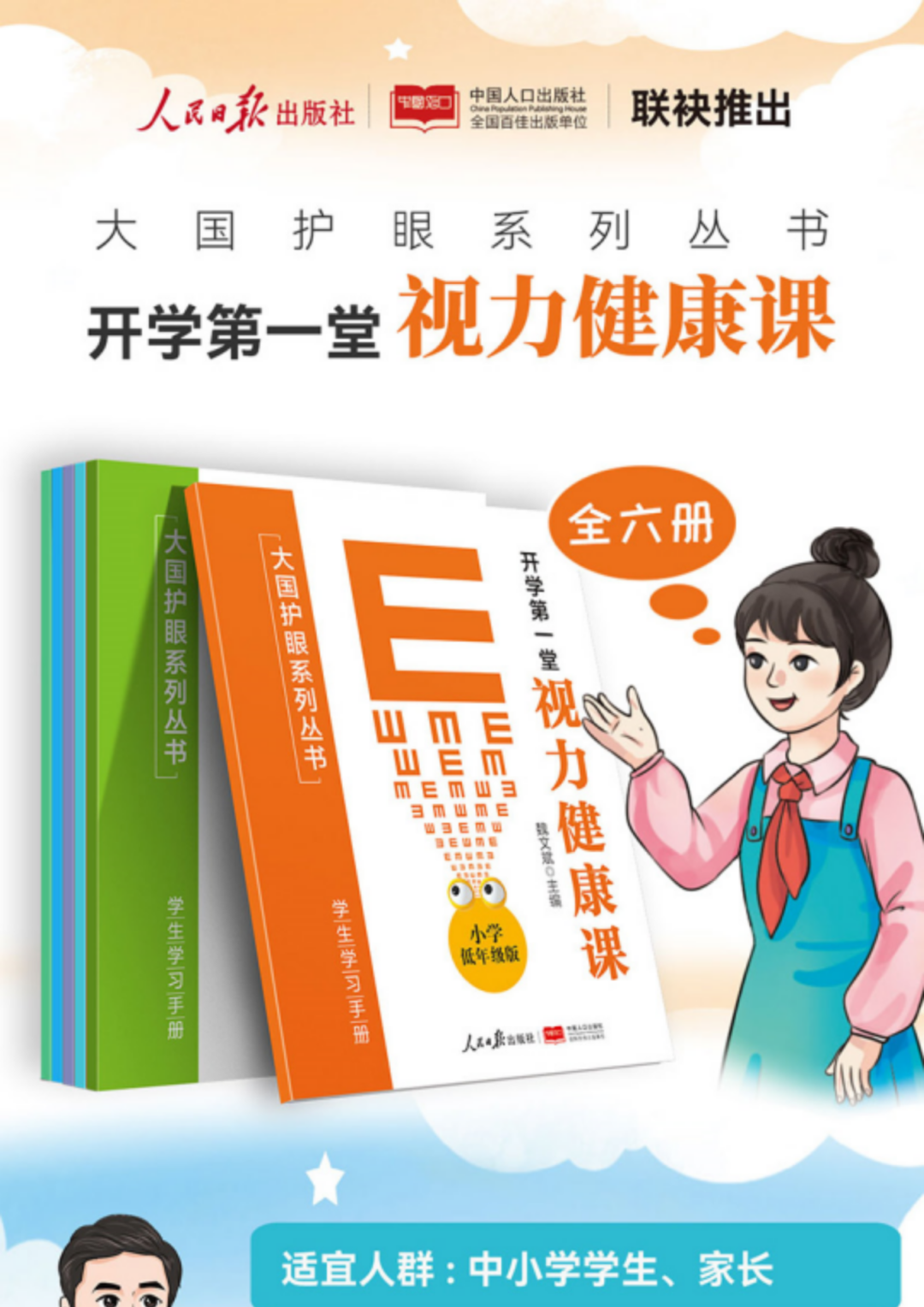 香港六宝合典资料大全