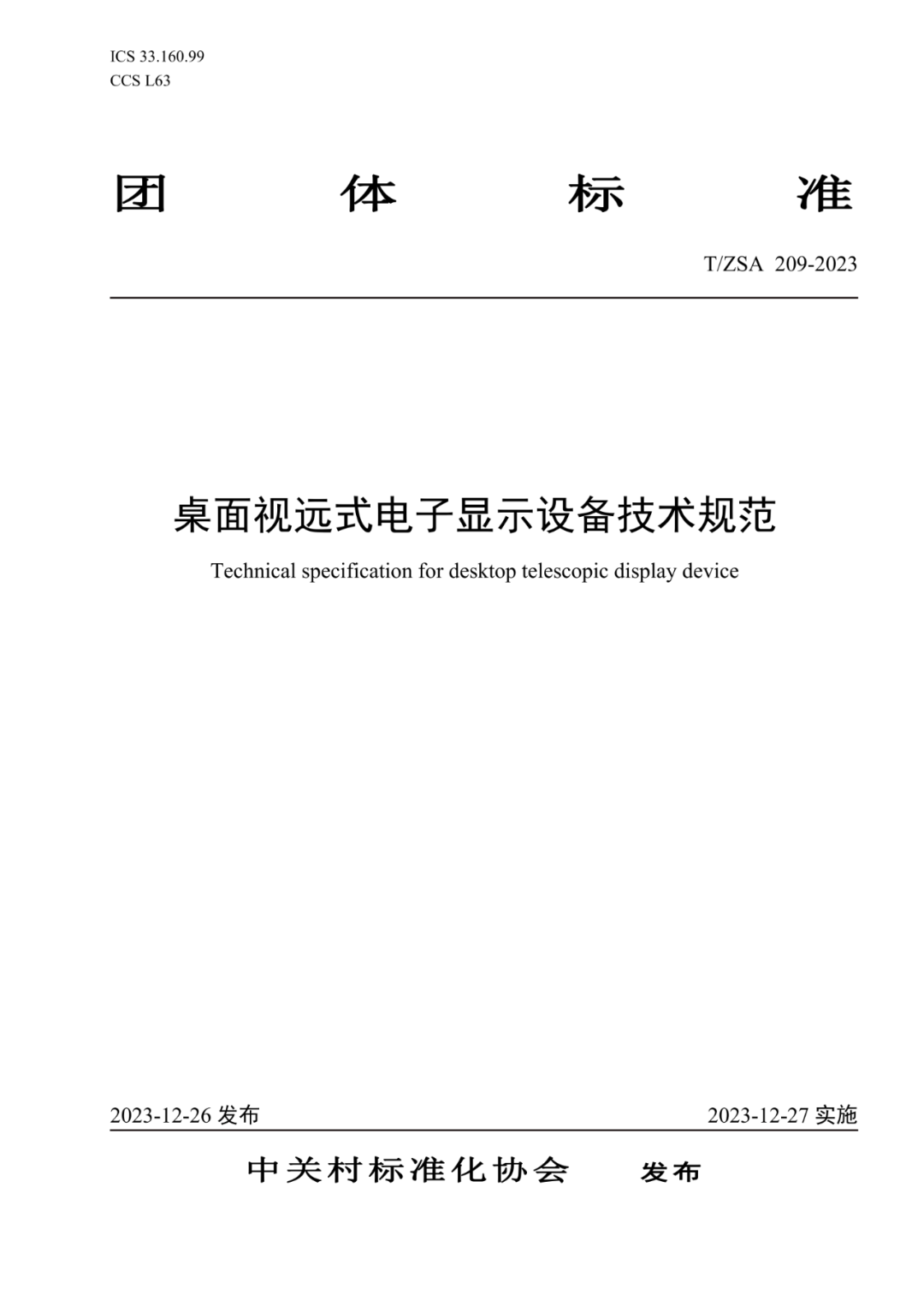 香港六宝合典资料大全