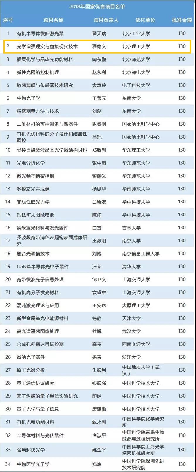 微信图片_20180829161205.jpg