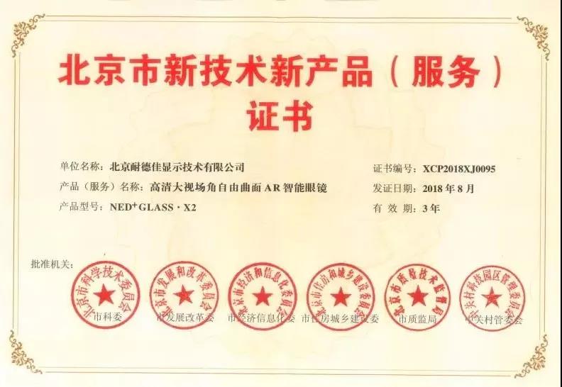 微信图片_20180917110231.jpg