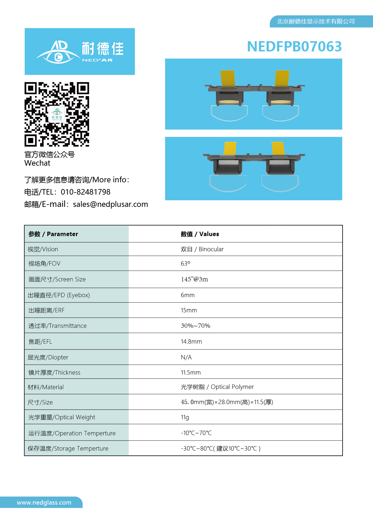 NEDFP07063（短）.jpg