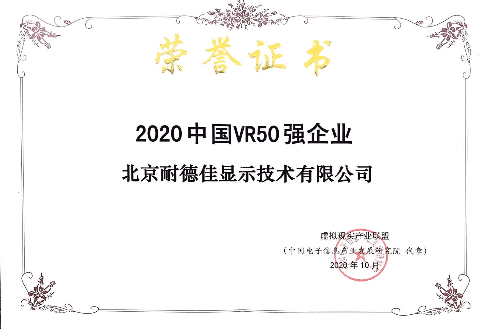微信图片_20201019205217.jpg