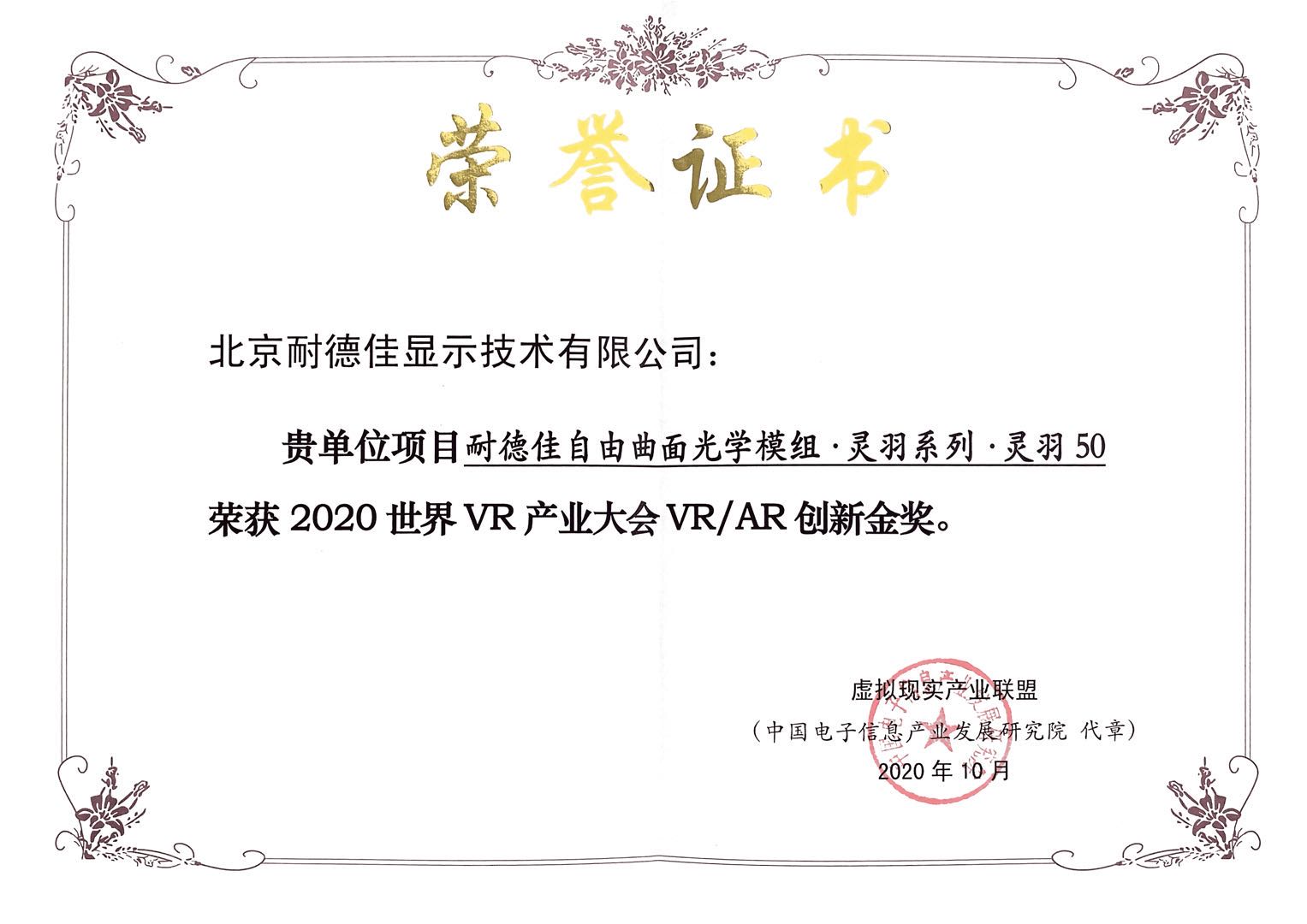 微信图片_20201019205213.jpg