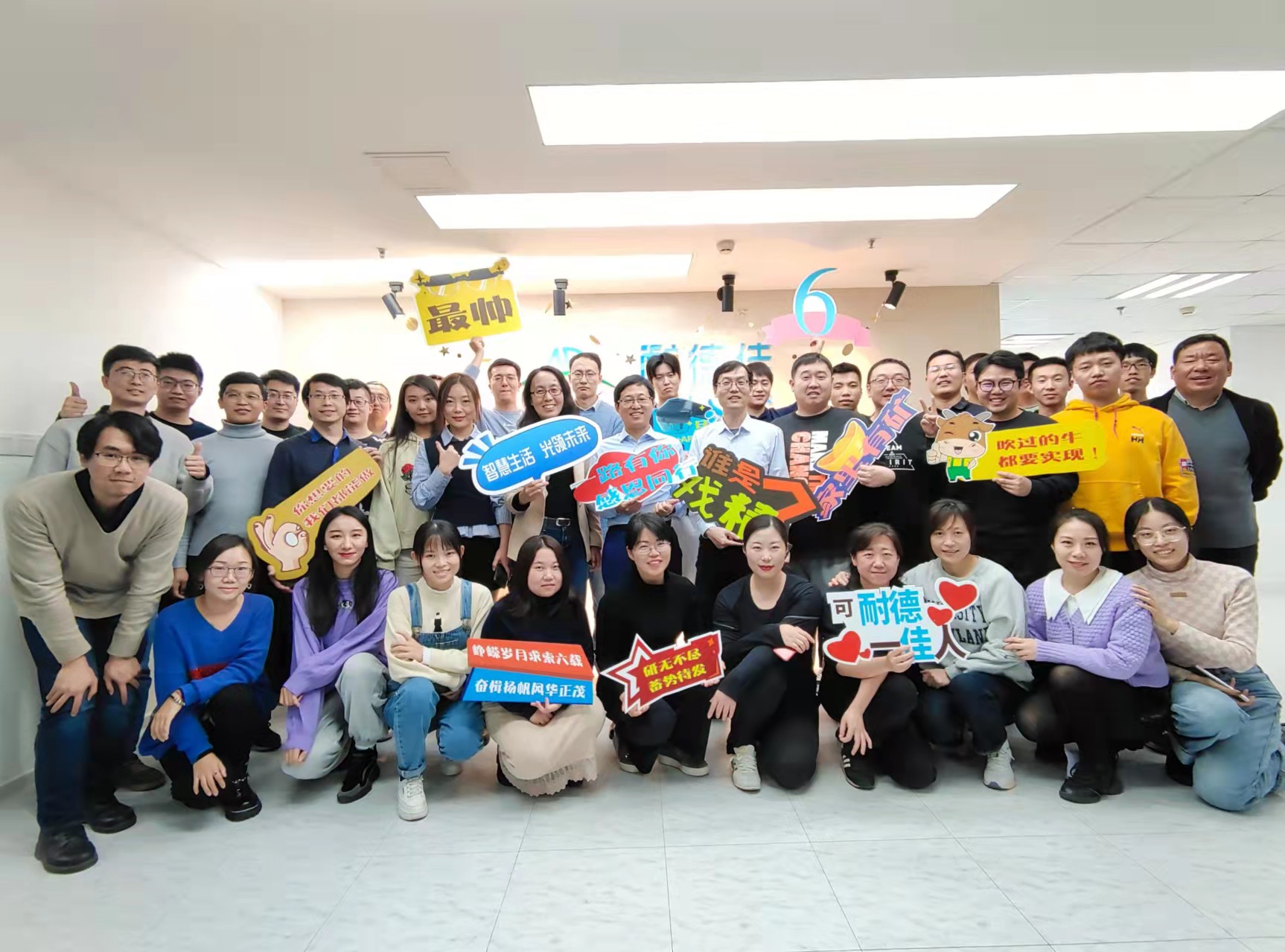 香港六宝合典资料大全6周年合照.jpg