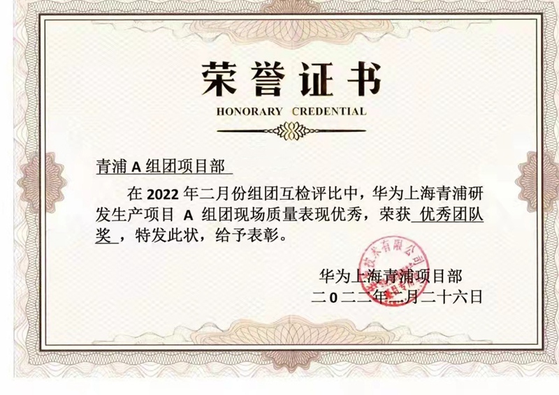 香港六宝合典资料大全