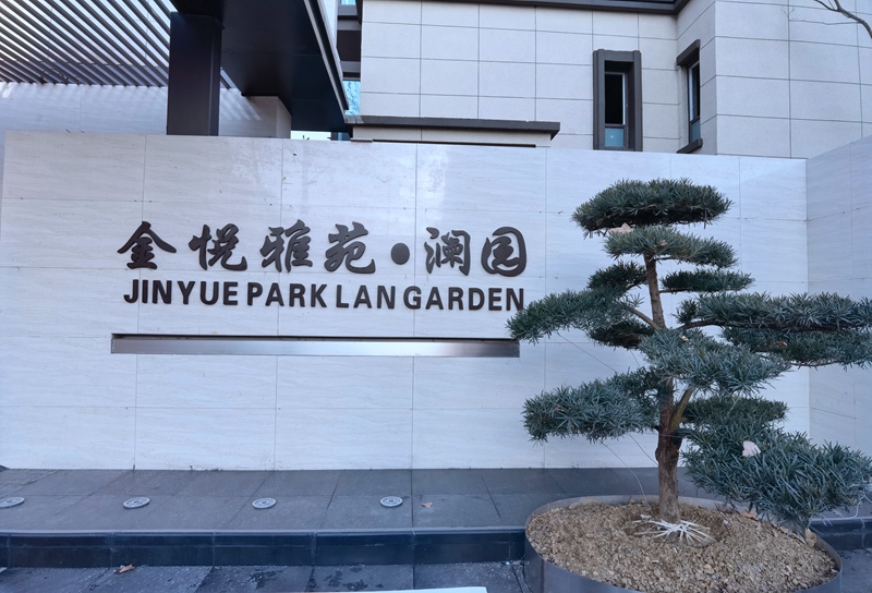 香港六宝合典资料大全