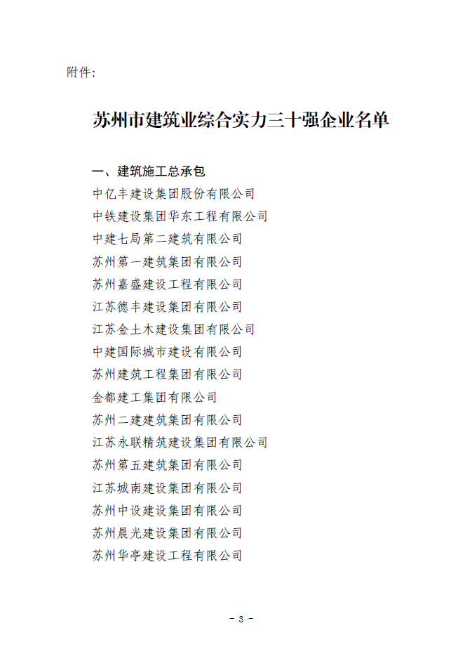香港六宝合典资料大全