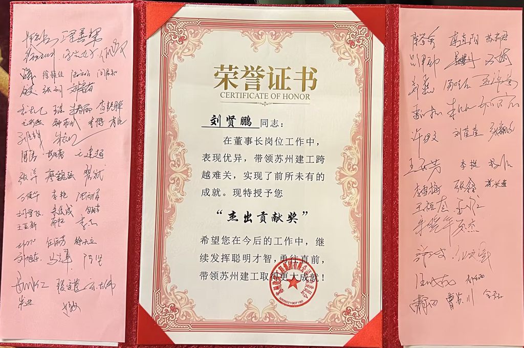 香港六宝合典资料大全