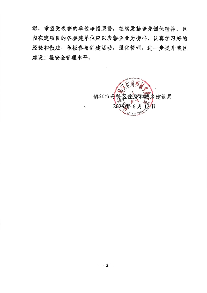 香港六宝合典资料大全