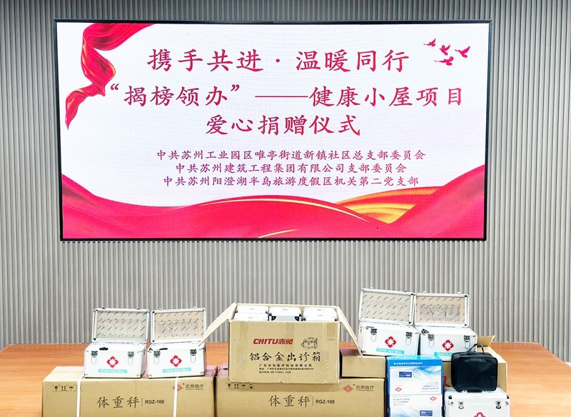 微信图片_20250820104313_副本.jpg