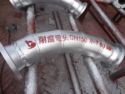 陶瓷送粉耐磨弯头