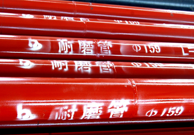 陶瓷复合耐磨管