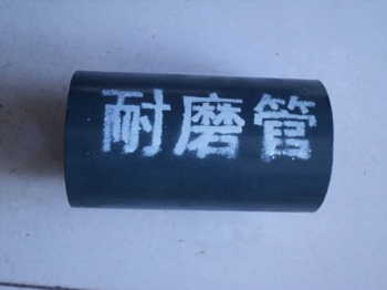 金矿陶瓷复合管道