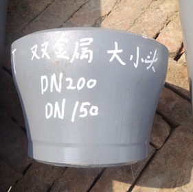 同心双金属送粉三通