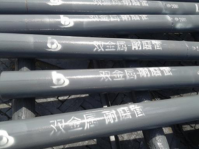 双金属干灰输送管道