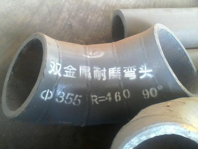 双金属复合耐磨弯头
